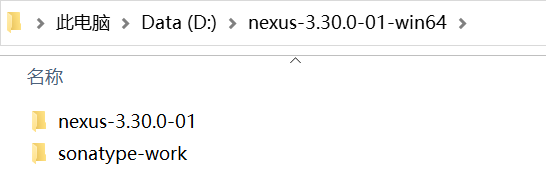 Nexus 解壓