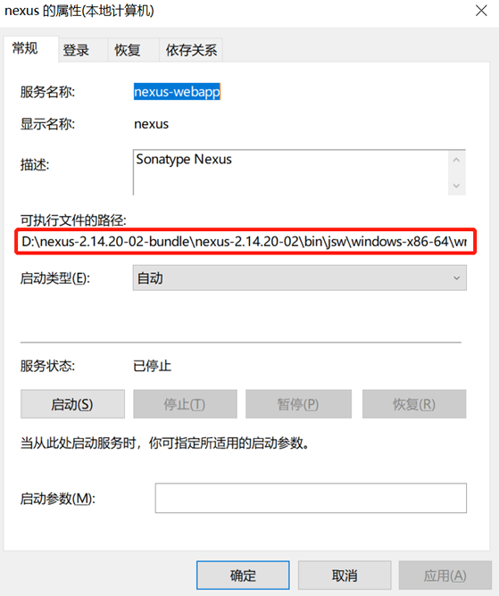 nexus 服務(wù)指向新版本 Nexus